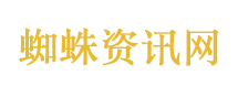 张雪一个子儿都没有的真相